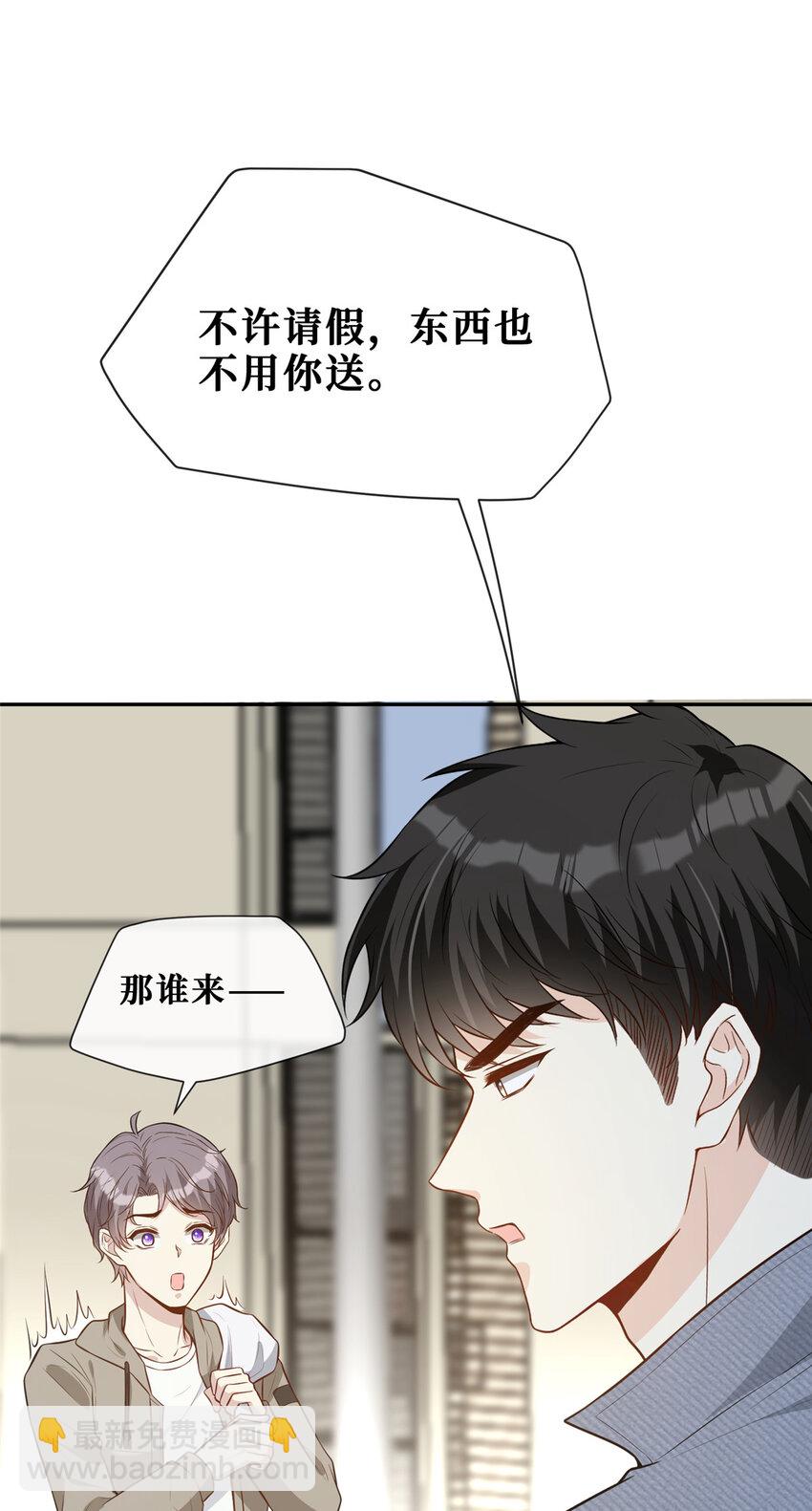 71 澄清-第73话