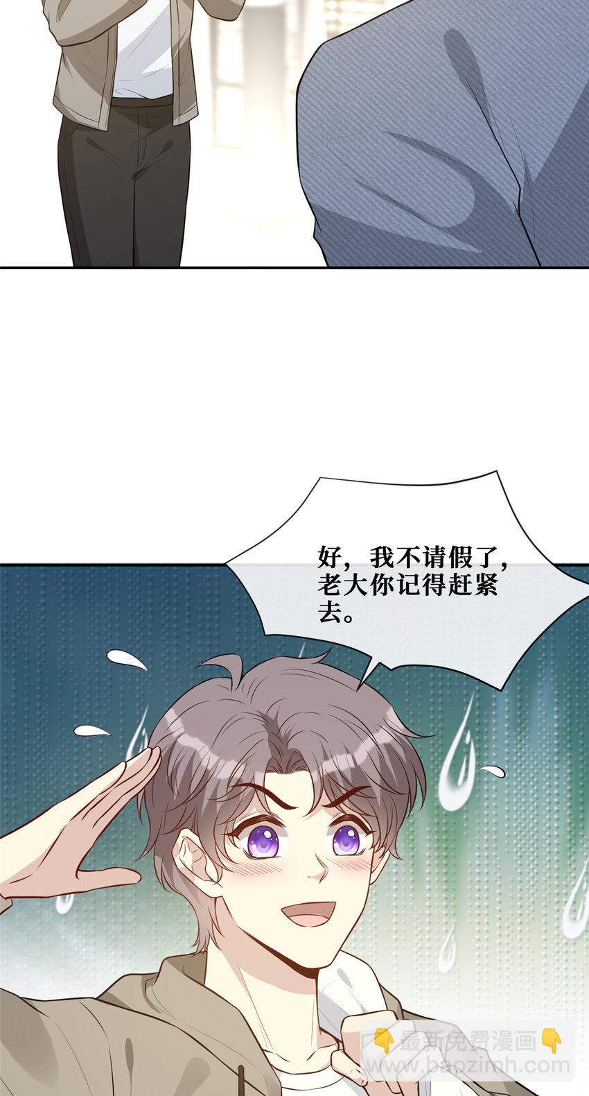 71 澄清-第73话