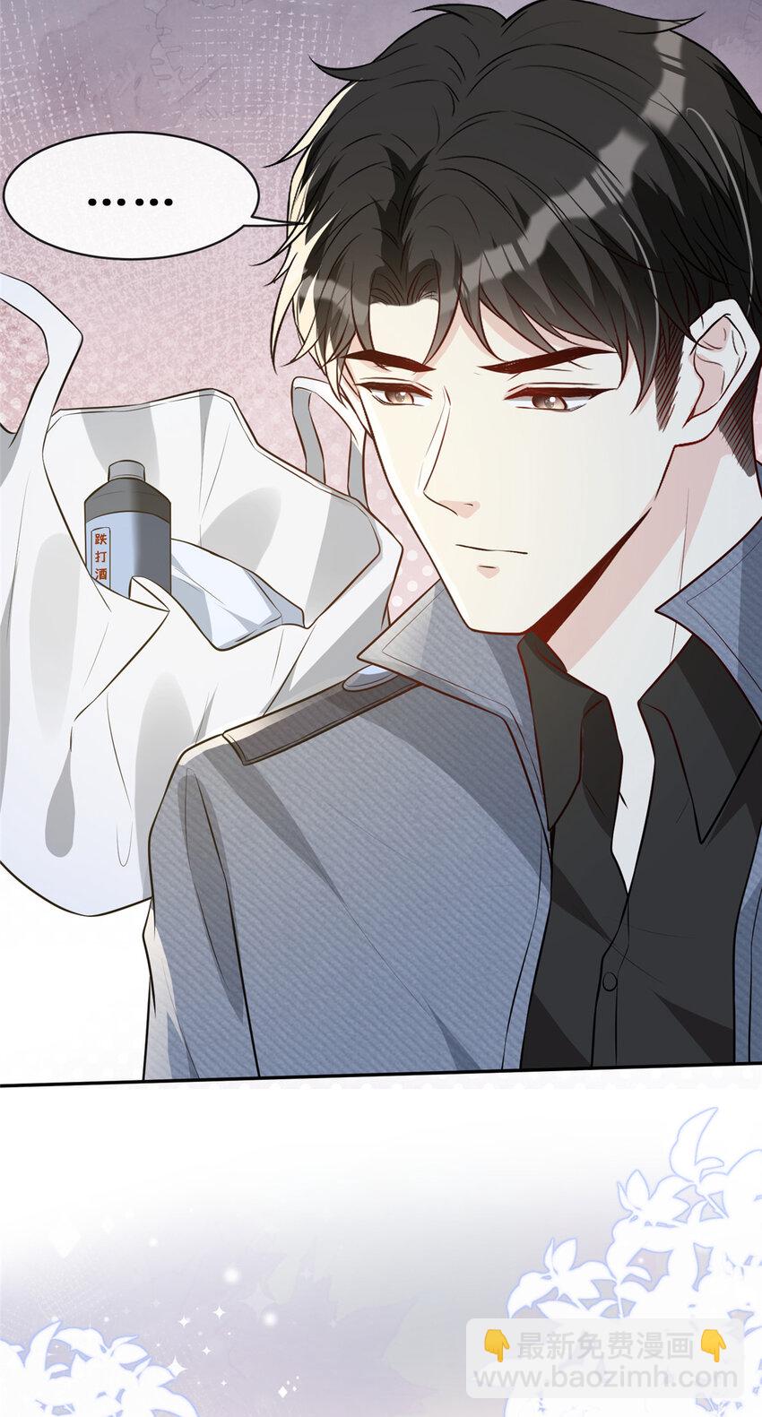 71 澄清-第73话