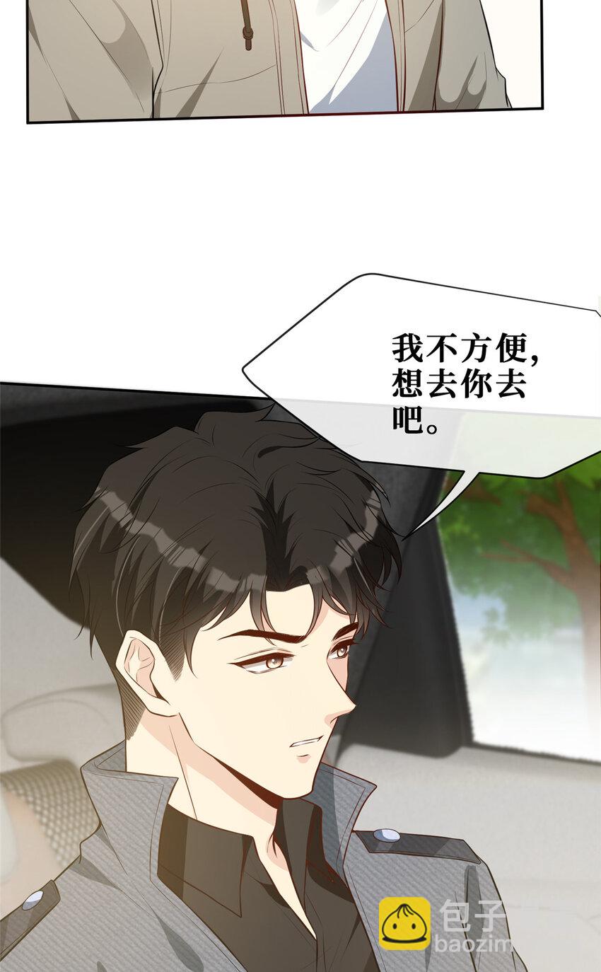 71 澄清-第73话