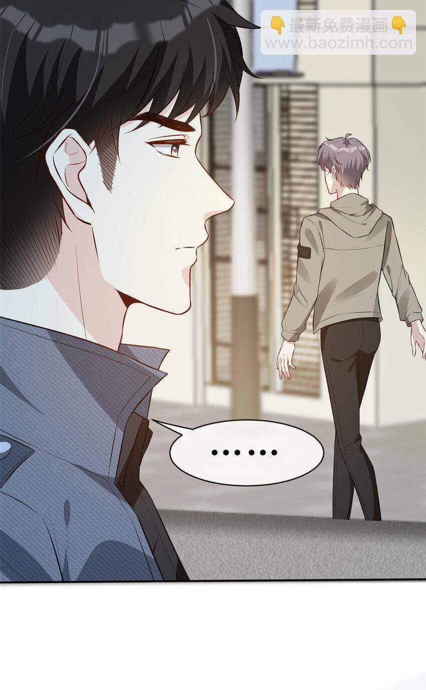 71 澄清-第73话