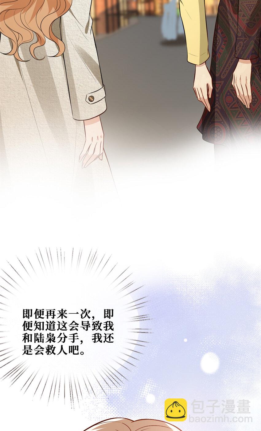 73 狗子的助攻-第75话