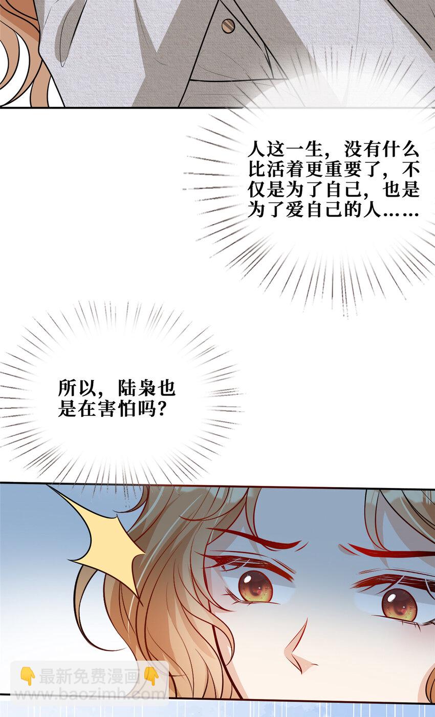 73 狗子的助攻-第75话