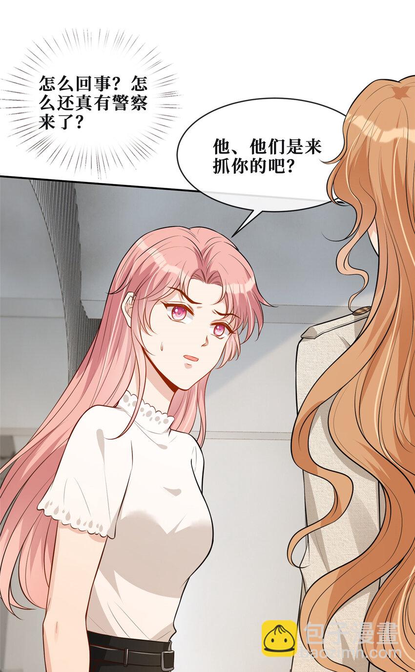 73 狗子的助攻-第75话