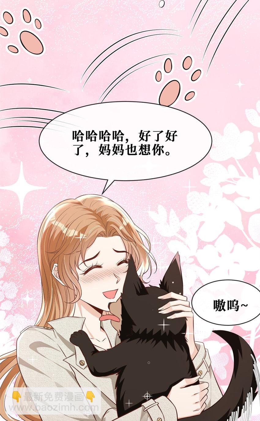73 狗子的助攻-第75话