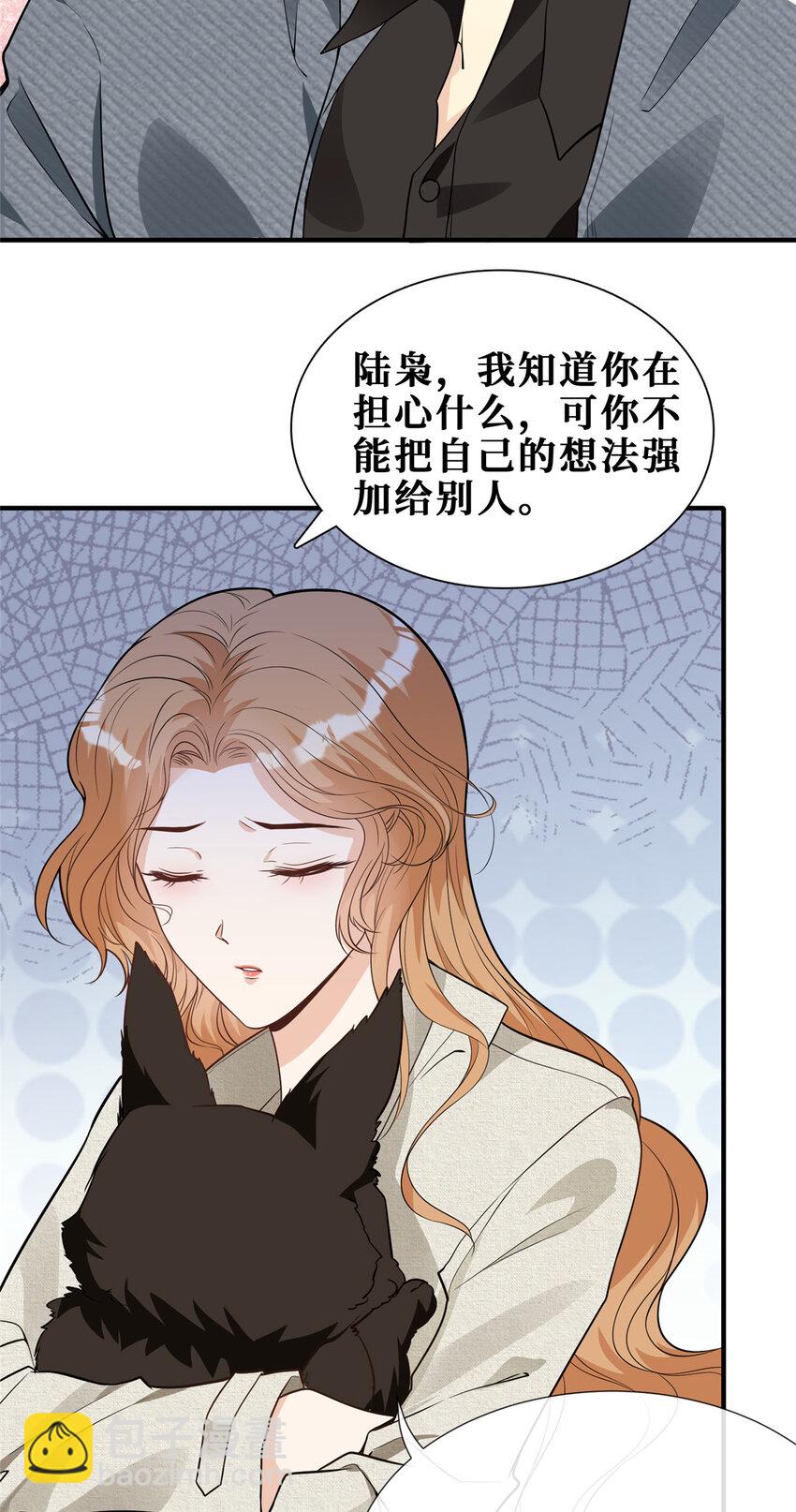 73 狗子的助攻-第75话