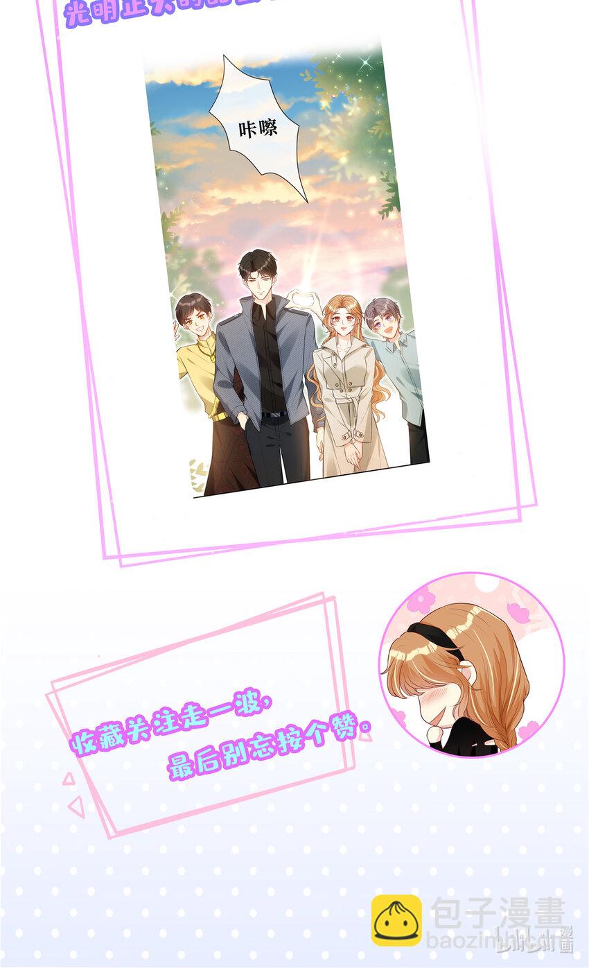 73 狗子的助攻-第75话