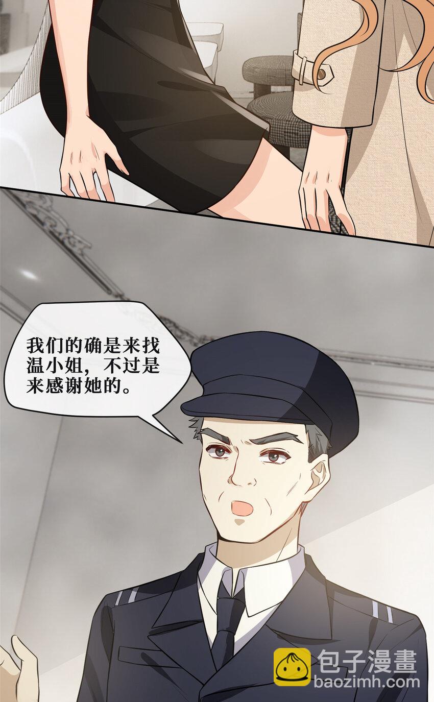 73 狗子的助攻-第75话