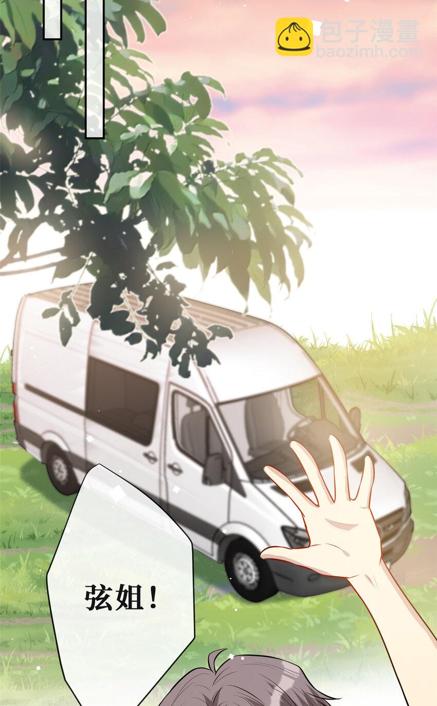 73 狗子的助攻-第75话