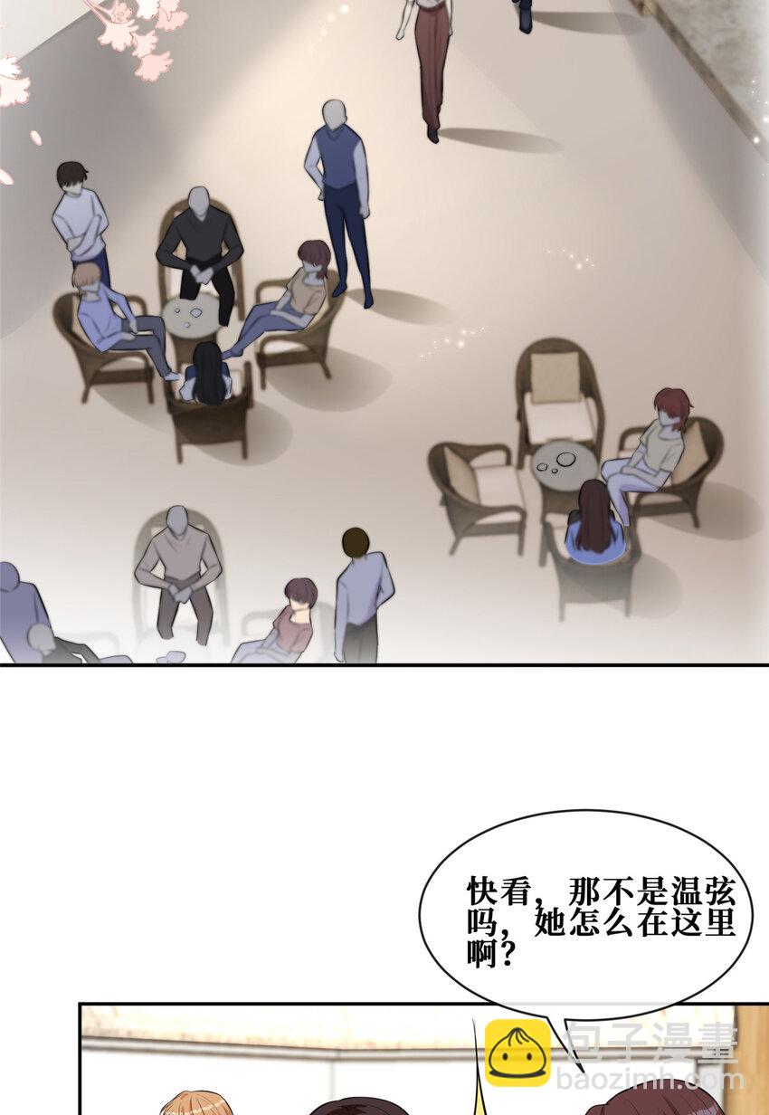 75 换你来追我-第77话
