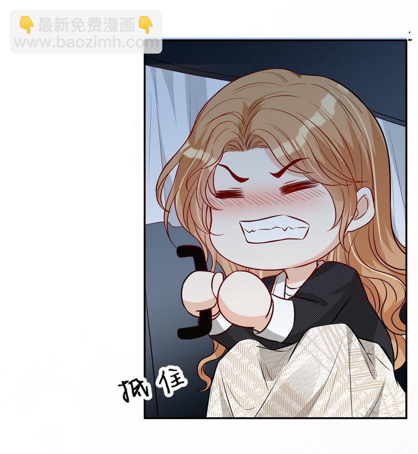 77 有猫腻！-第79话