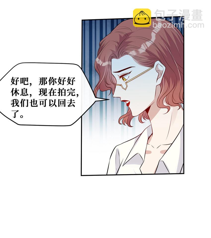 77 有猫腻！-第79话