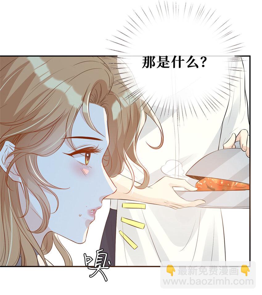 08 哥哥加个微信嘛-第9话
