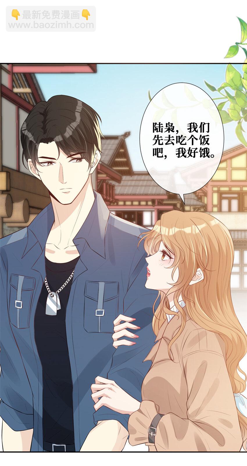 08 哥哥加个微信嘛-第9话
