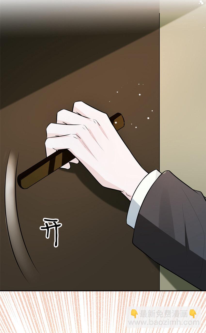79 男女通吃？-第81话