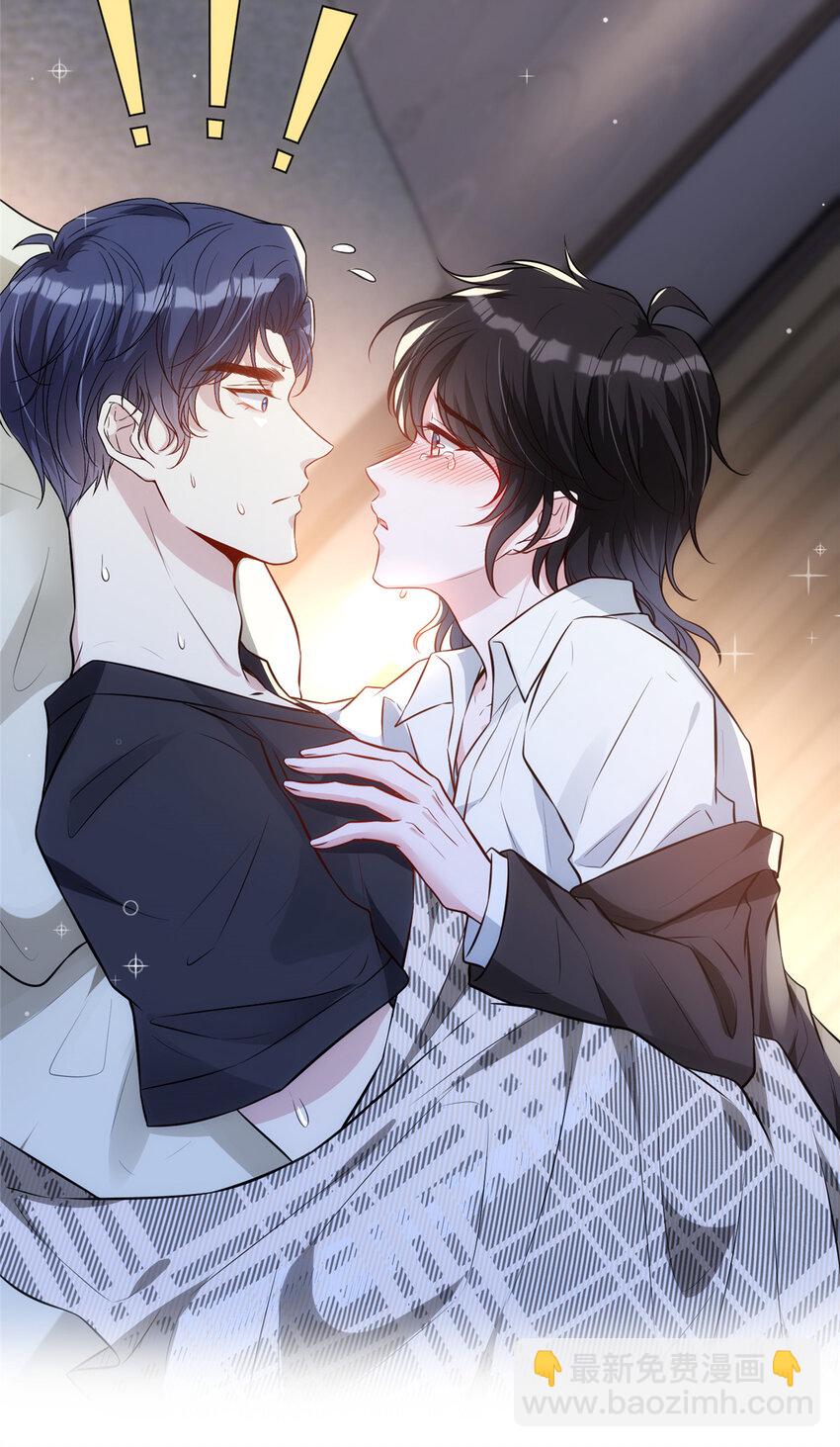 79 男女通吃？-第81话