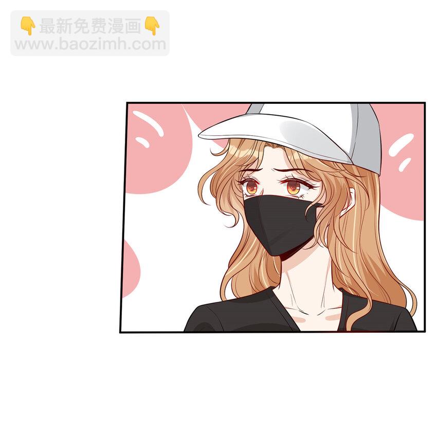 81 飞机上的搭讪-第83话