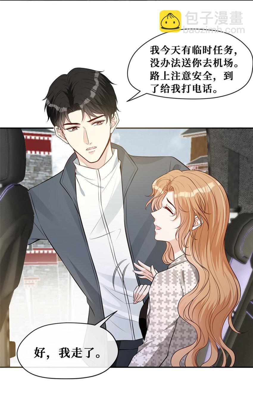 81 飞机上的搭讪-第83话