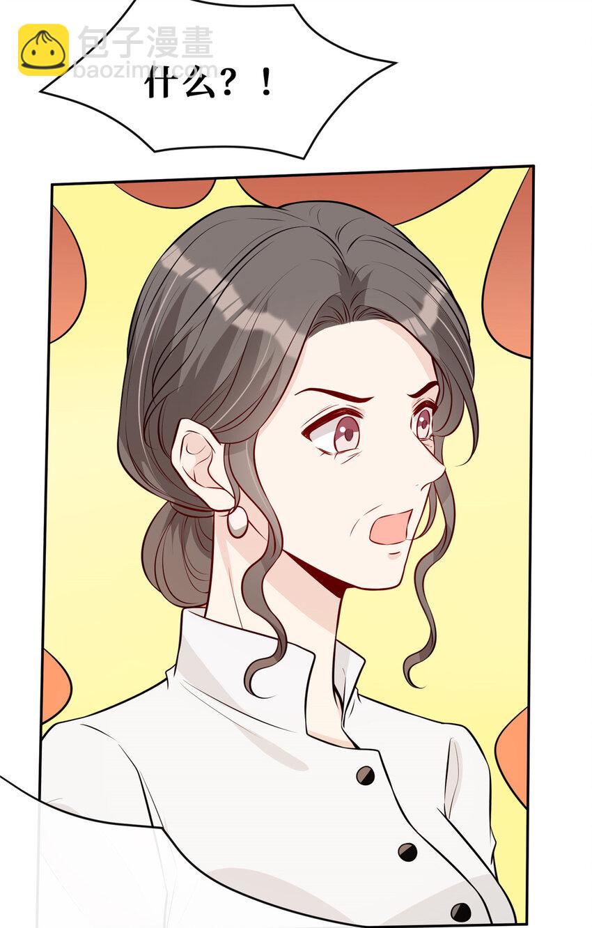 83 温弦的靠山-第85话