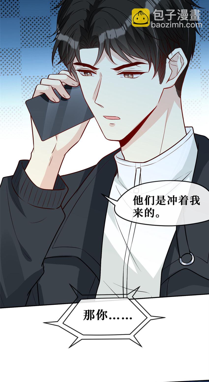 83 温弦的靠山-第85话