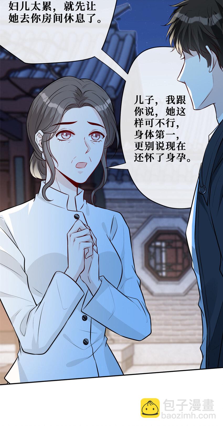 83 温弦的靠山-第85话