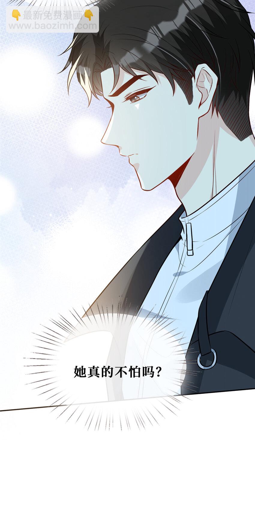 83 温弦的靠山-第85话