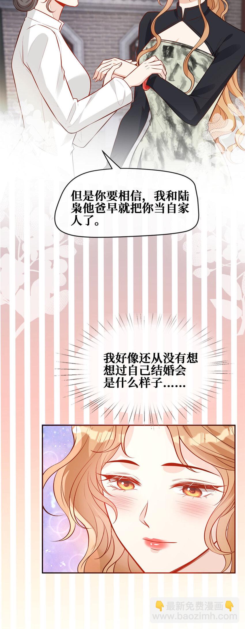85 传家宝-第87话