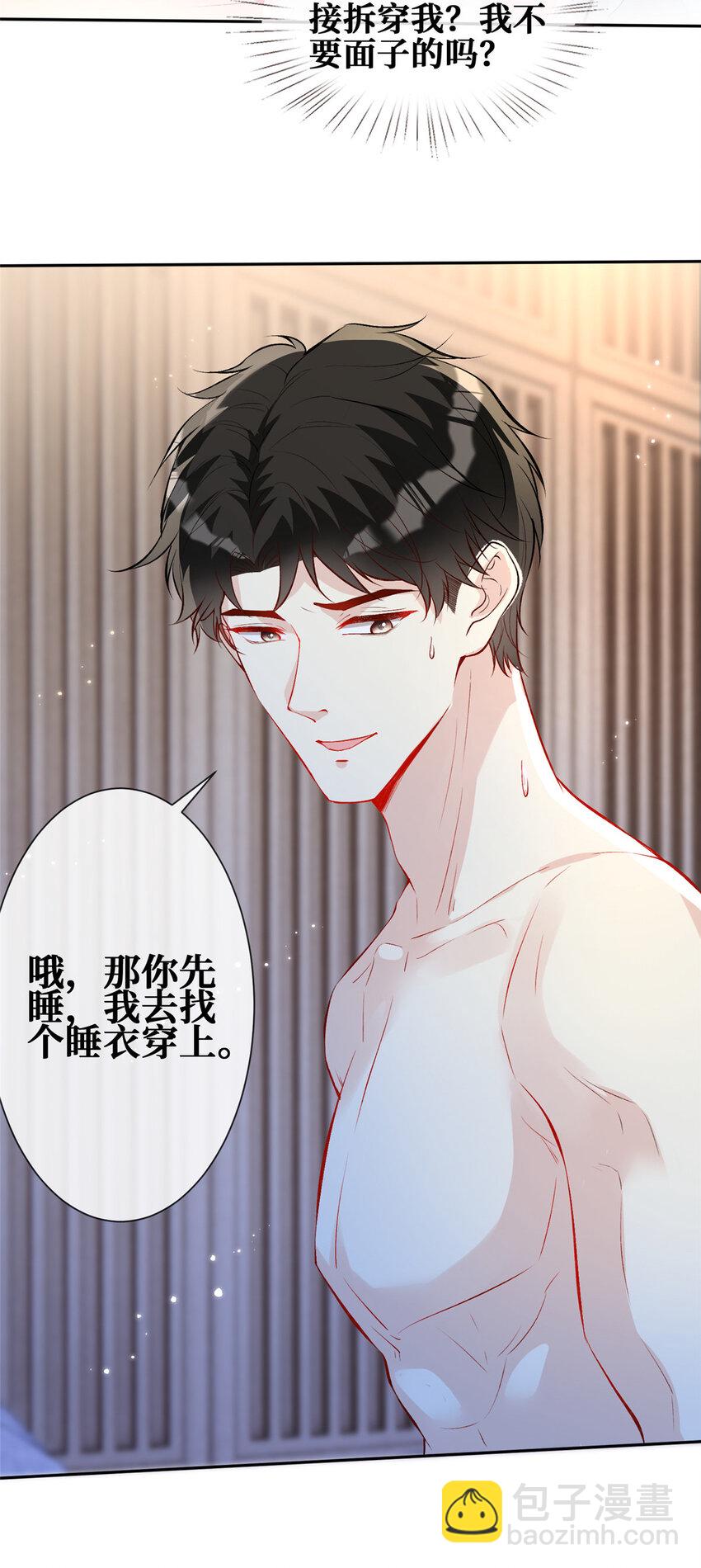 85 传家宝-第87话