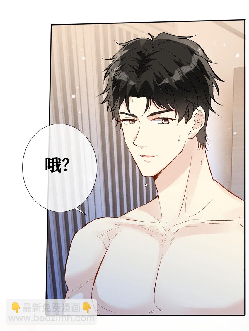 85 传家宝-第87话