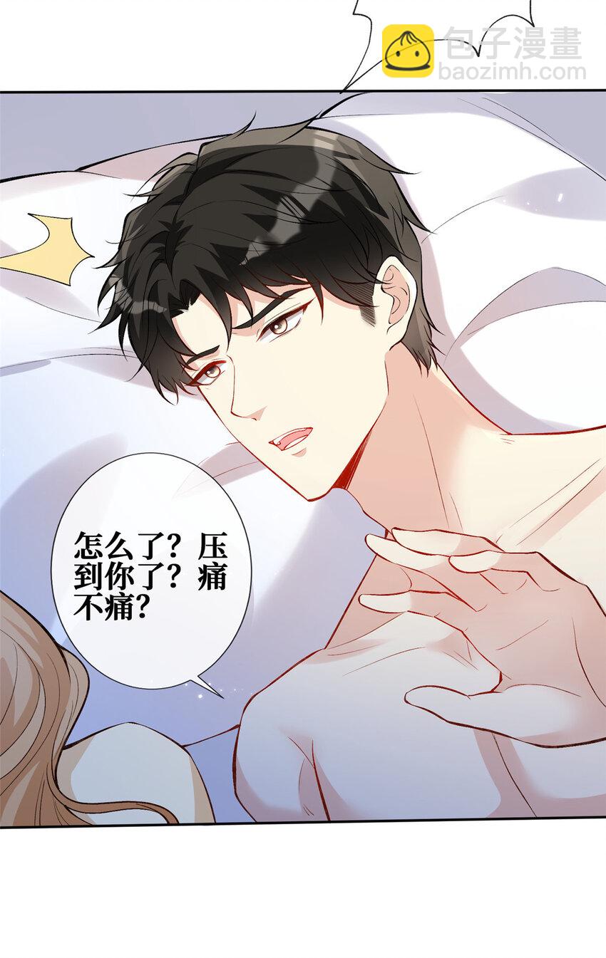 85 传家宝-第87话
