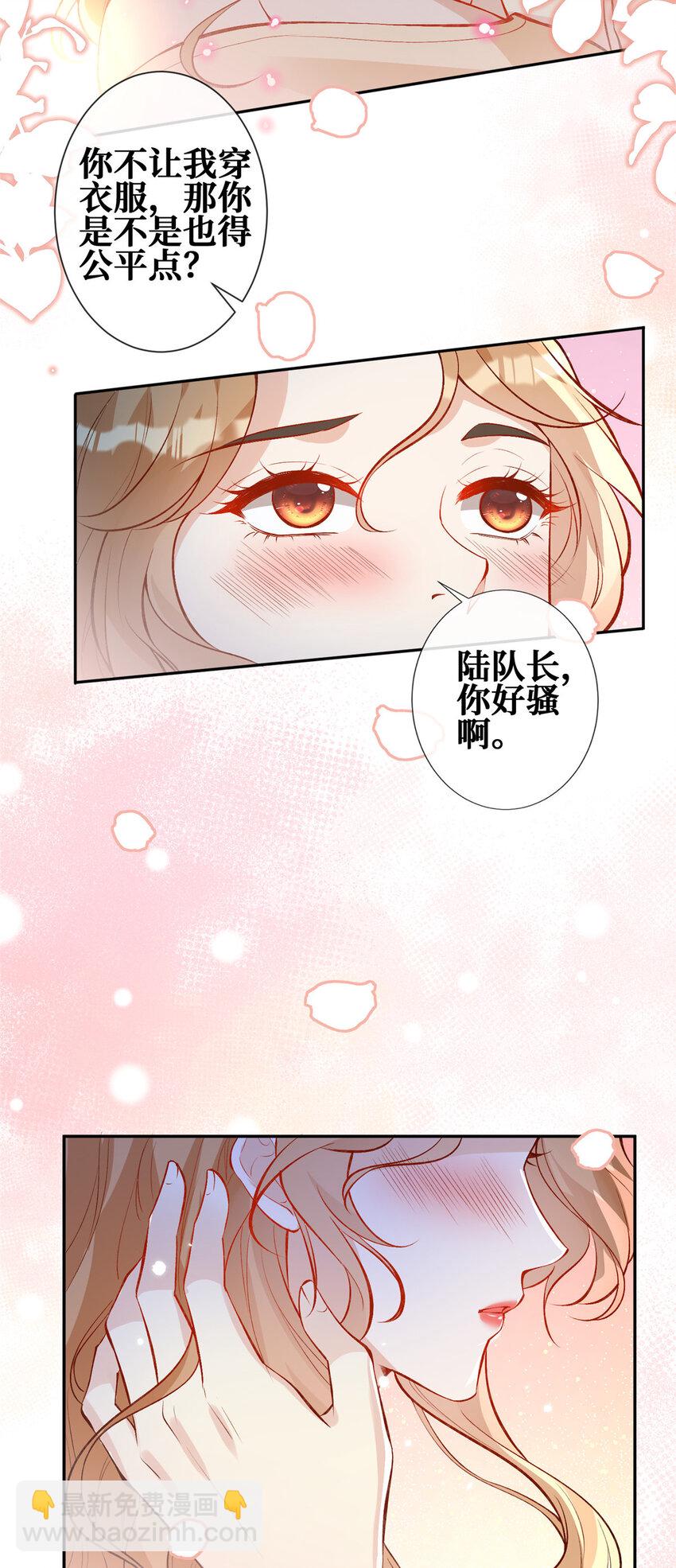 85 传家宝-第87话
