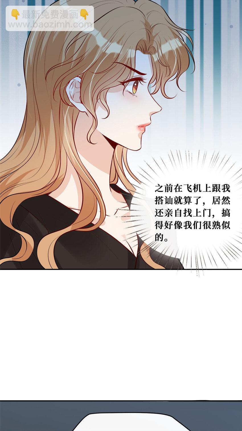 89 初次正面交锋-第91话