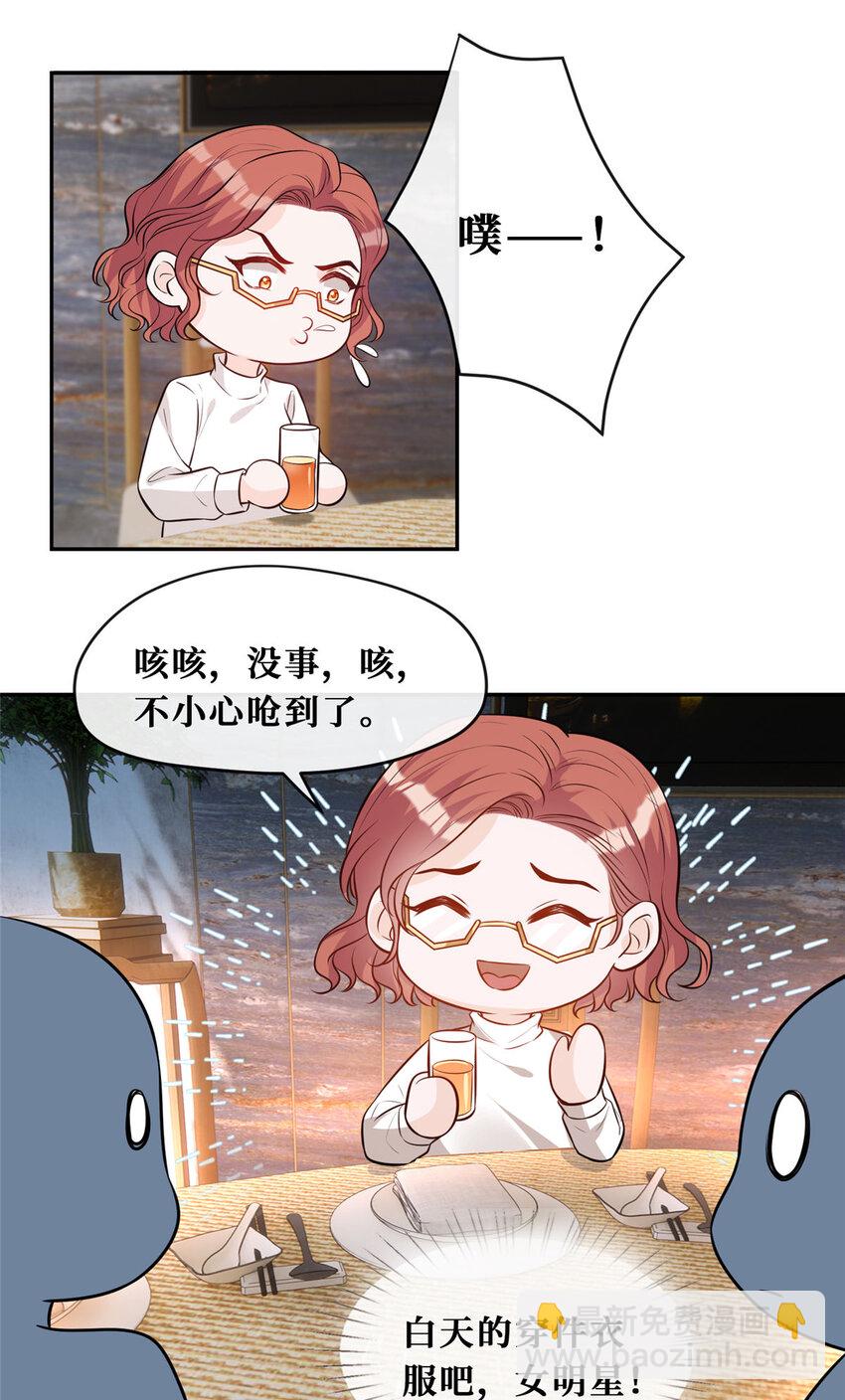 89 初次正面交锋-第91话