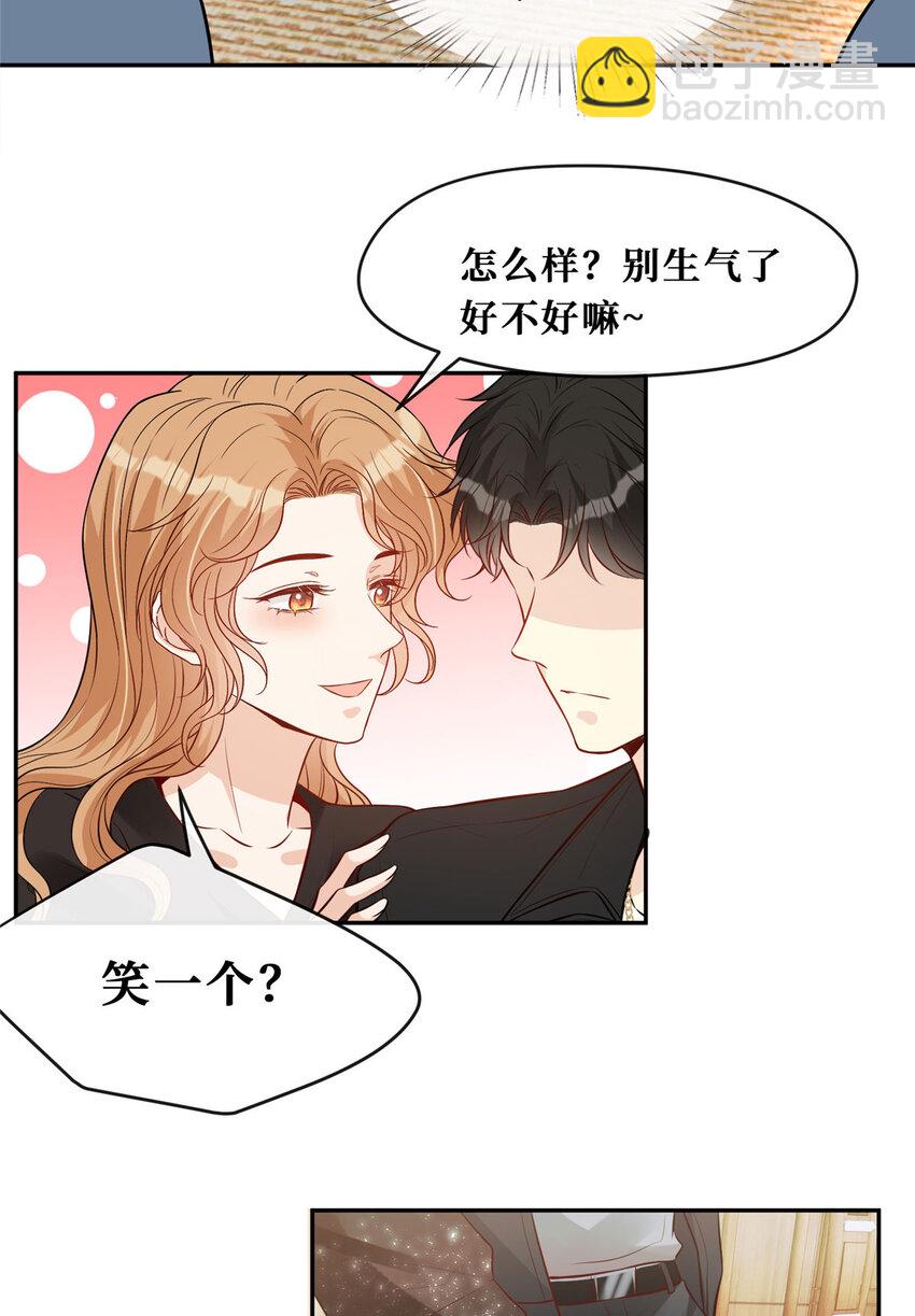 89 初次正面交锋-第91话
