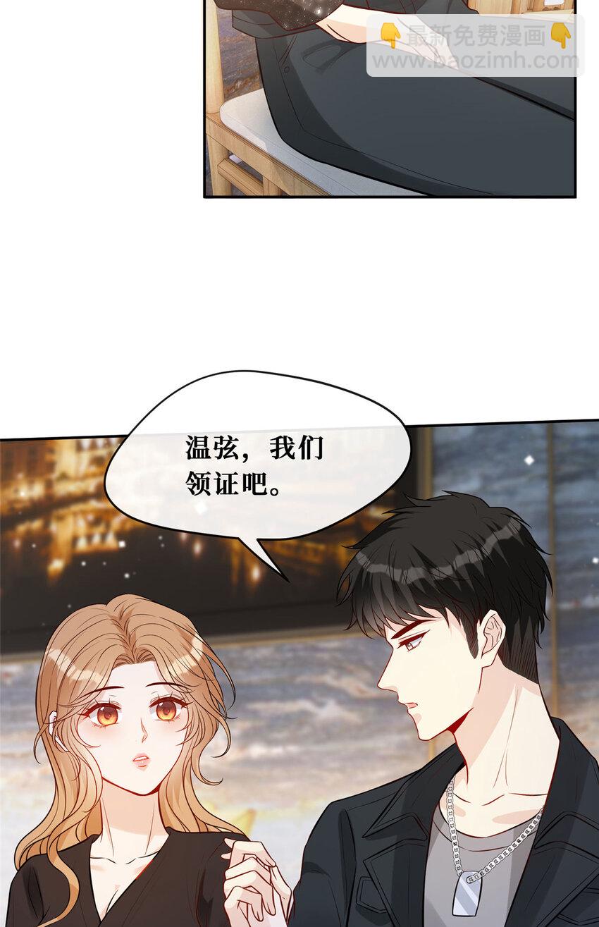 89 初次正面交锋-第91话