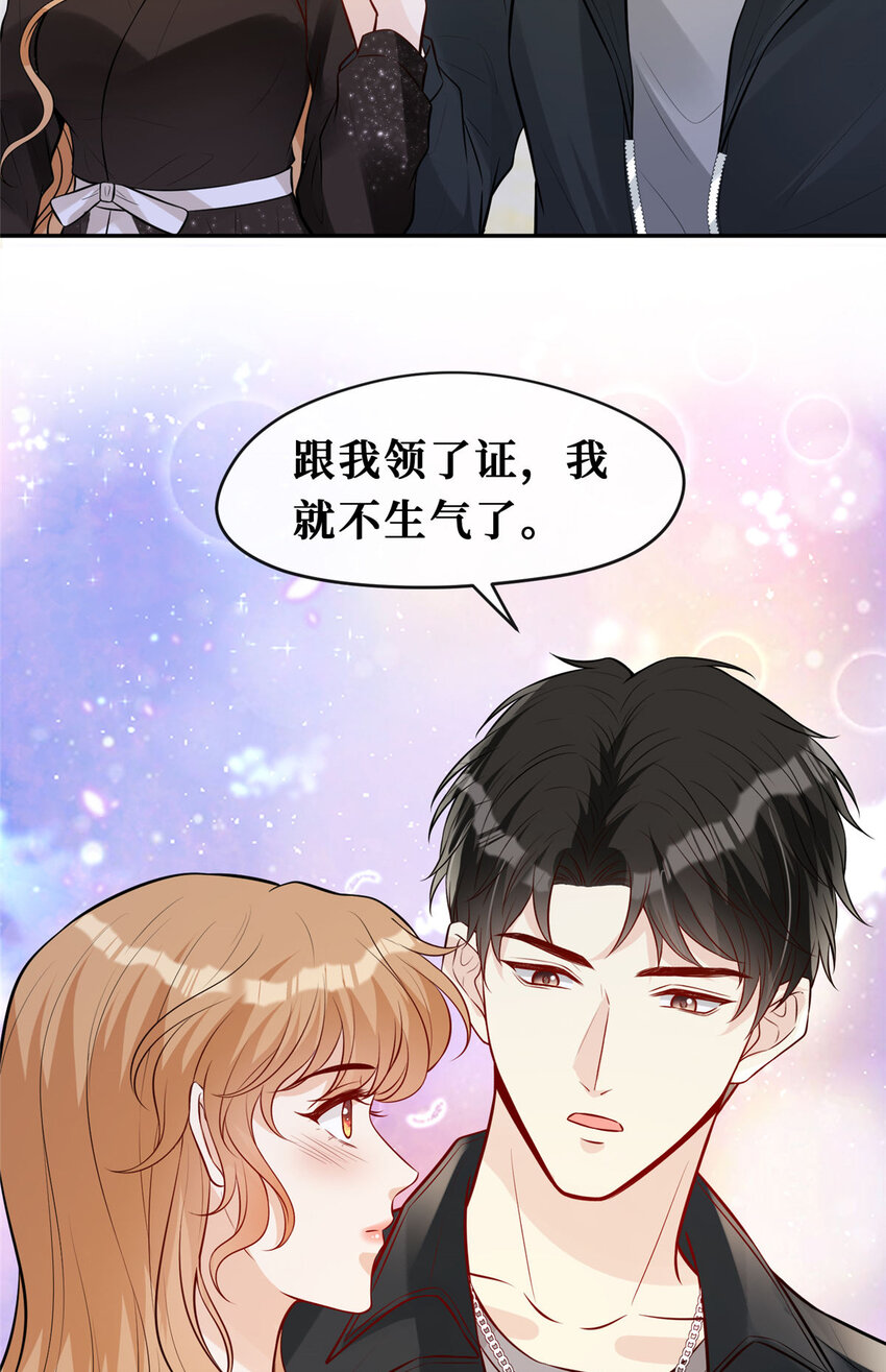89 初次正面交锋-第91话