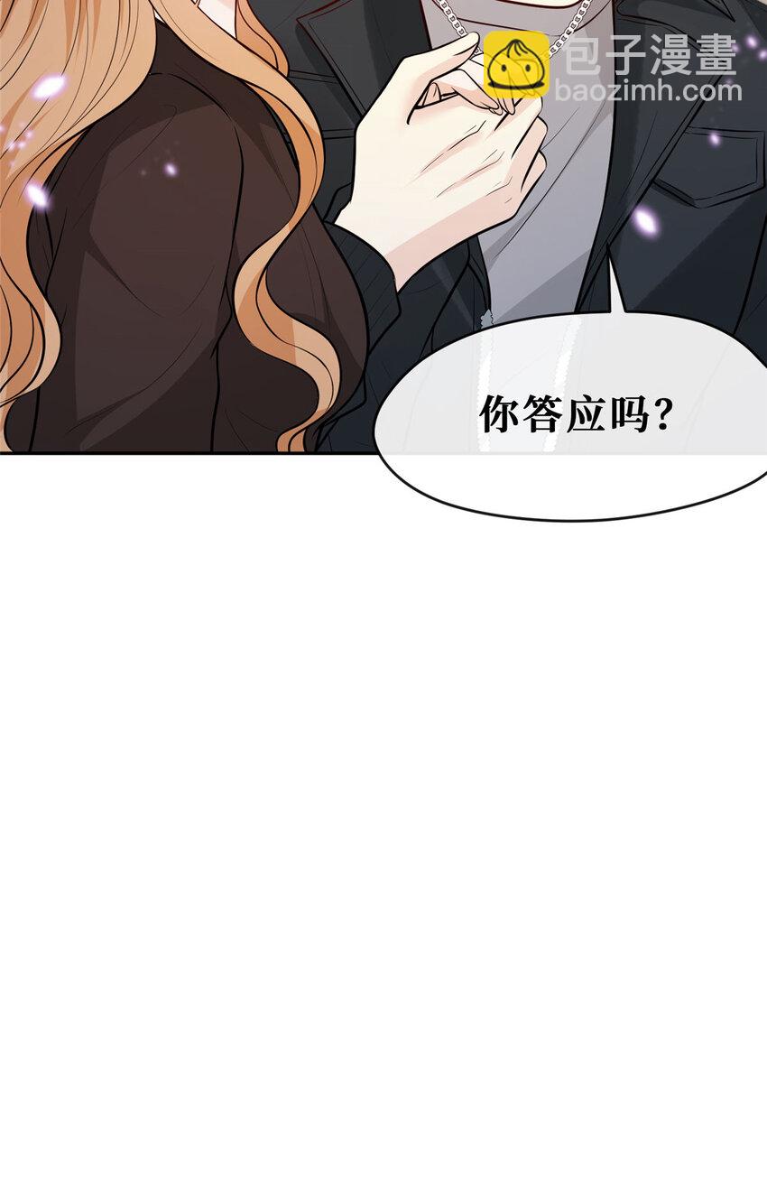 89 初次正面交锋-第91话