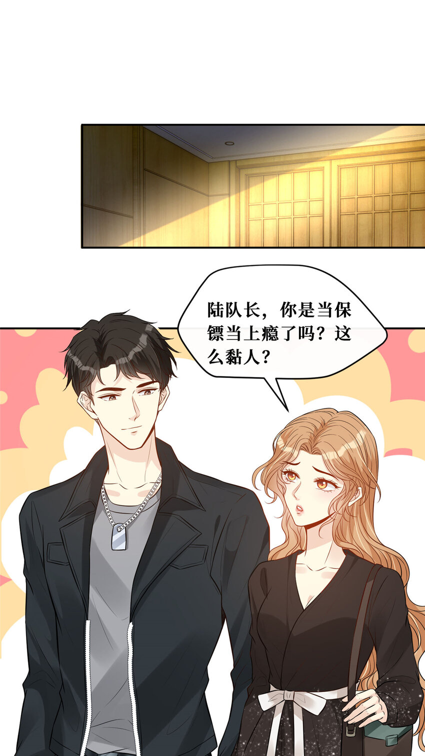 89 初次正面交锋-第91话