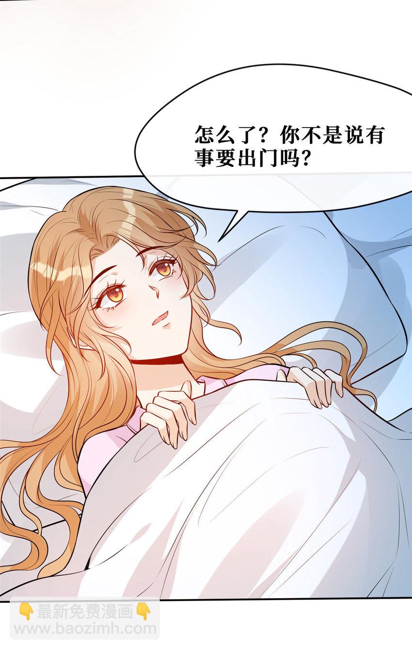 91 儿媳妇是温弦-第93话