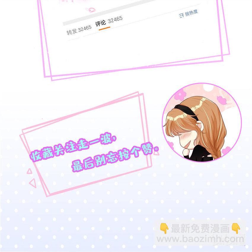 93 恋情曝光-第95话
