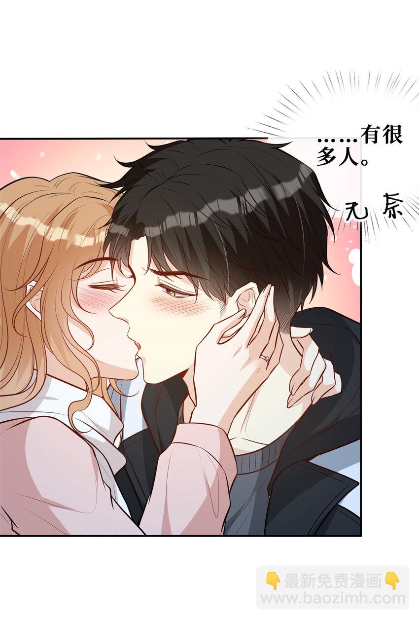 93 恋情曝光-第95话