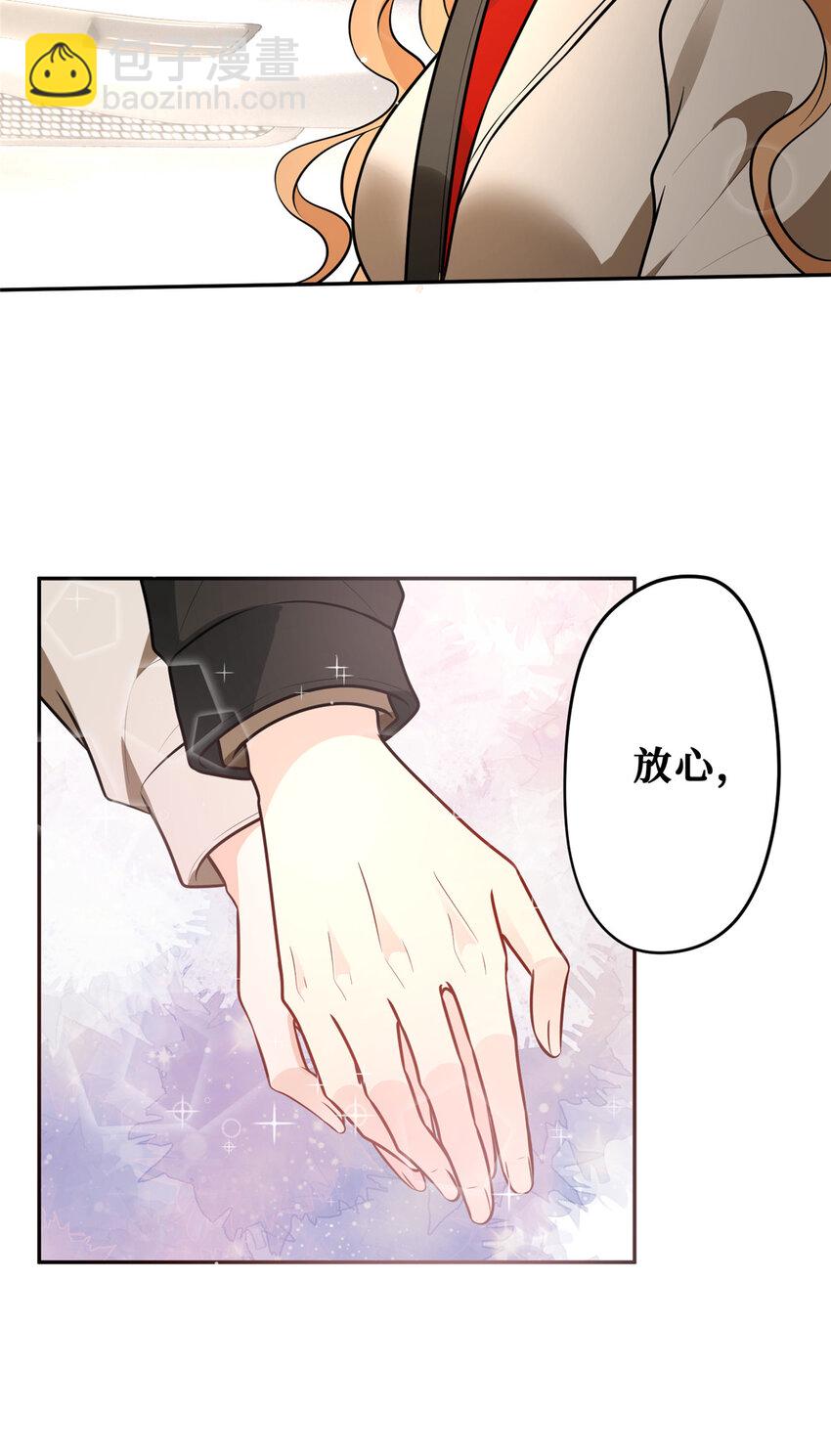 95 车祸？谋杀！-第97话