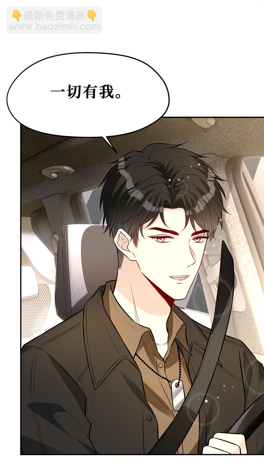 95 车祸？谋杀！-第97话