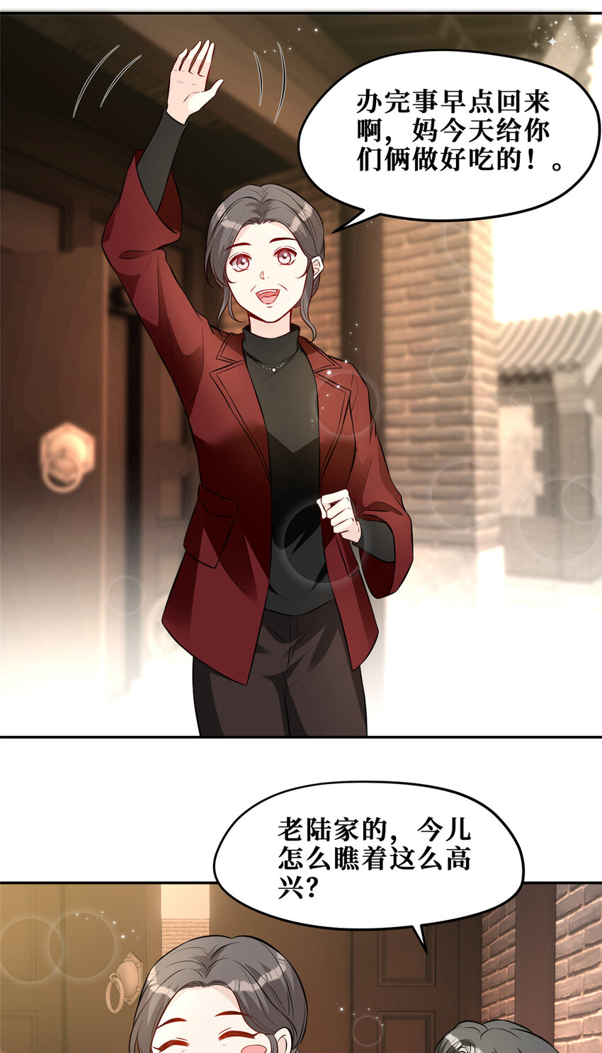 95 车祸？谋杀！-第97话