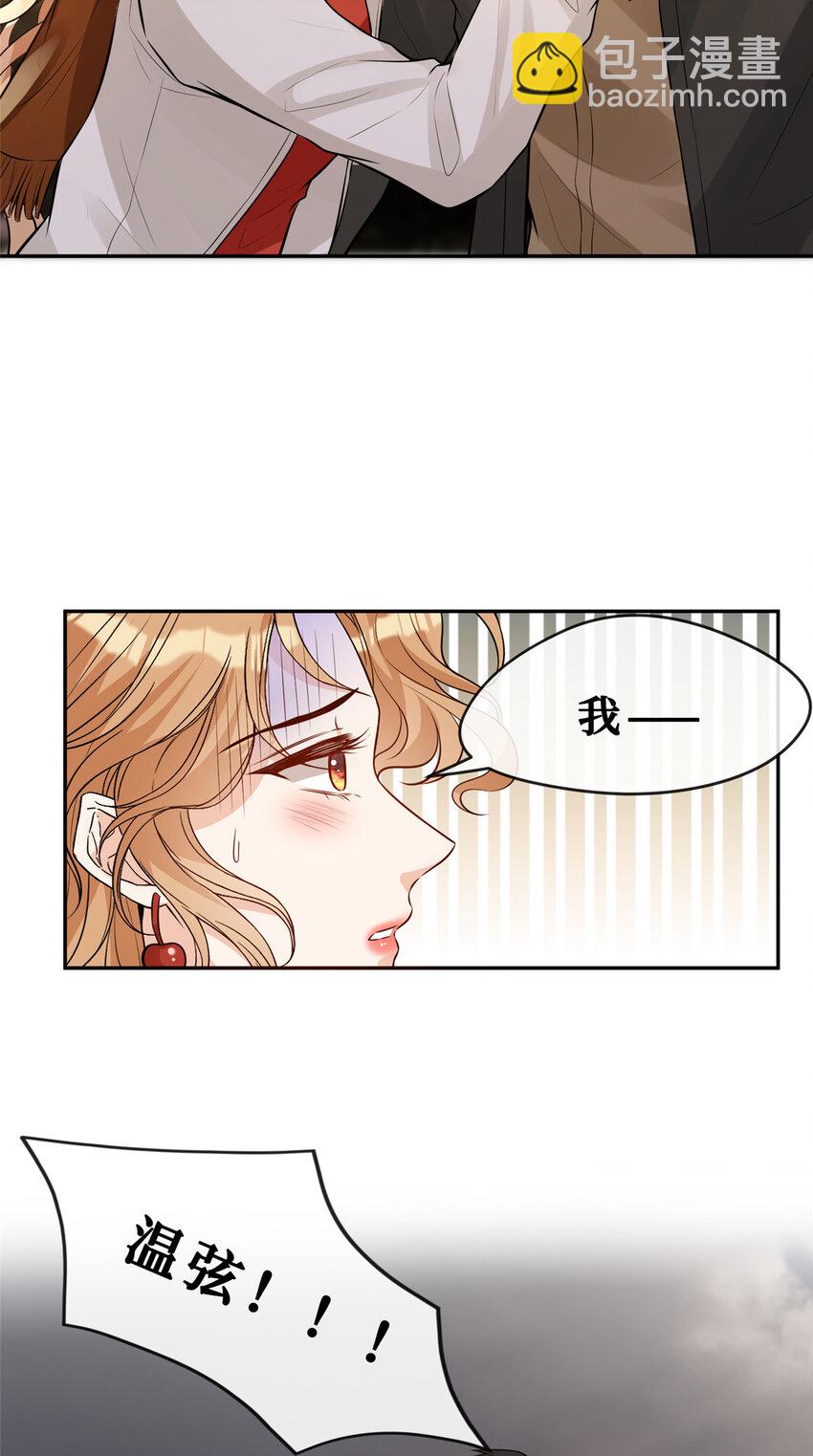 95 车祸？谋杀！-第97话