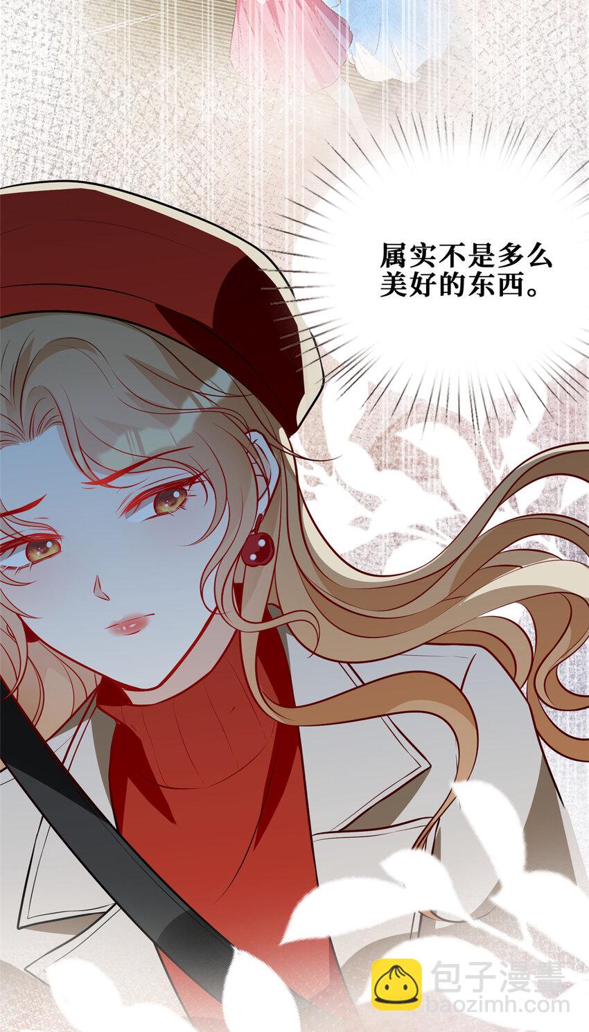 95 车祸？谋杀！-第97话