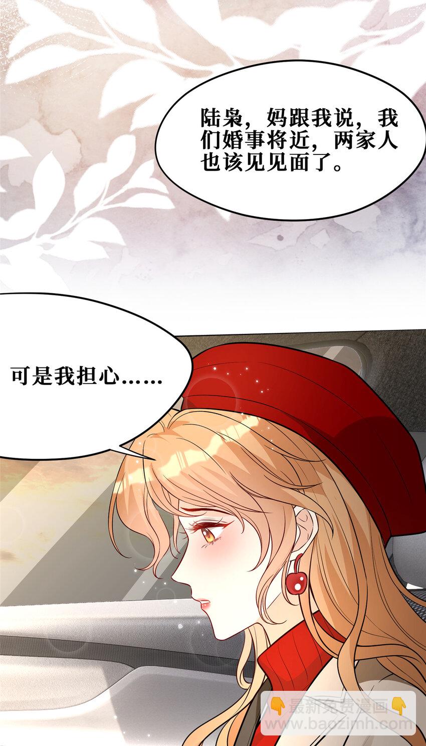 95 车祸？谋杀！-第97话