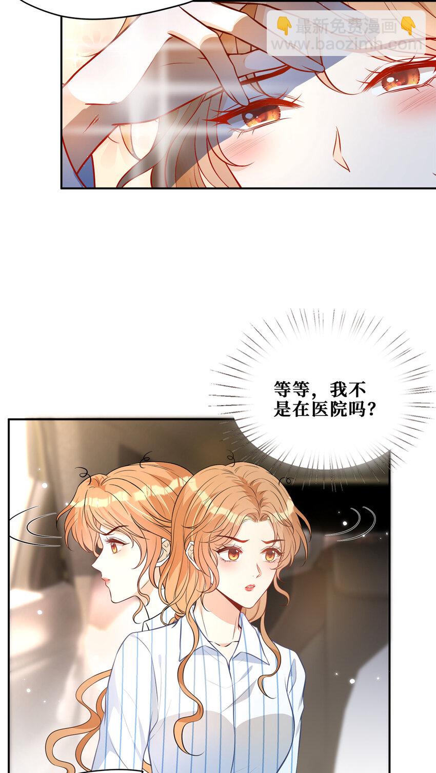 97 领证-第99话