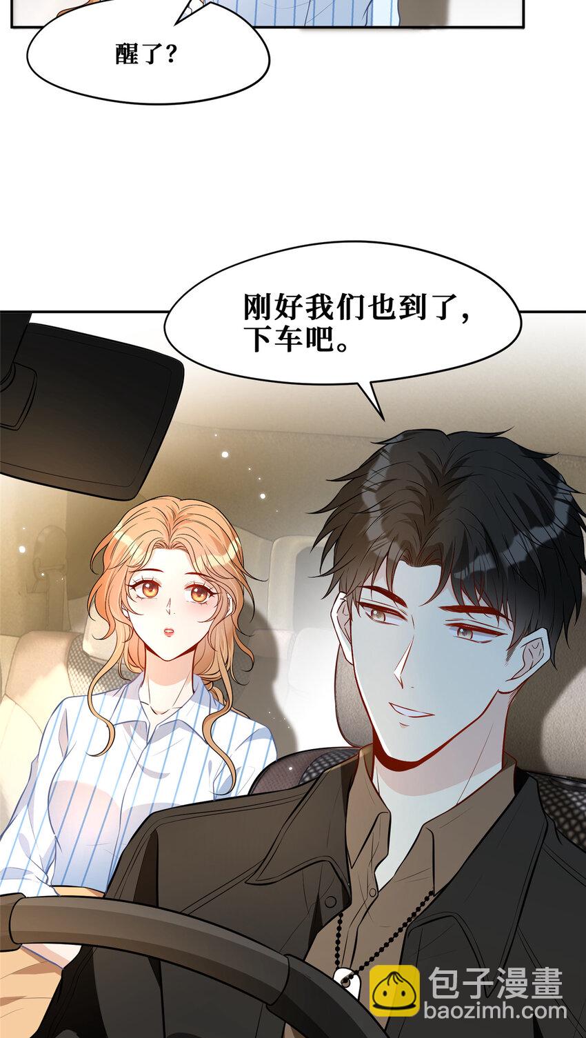 97 领证-第99话