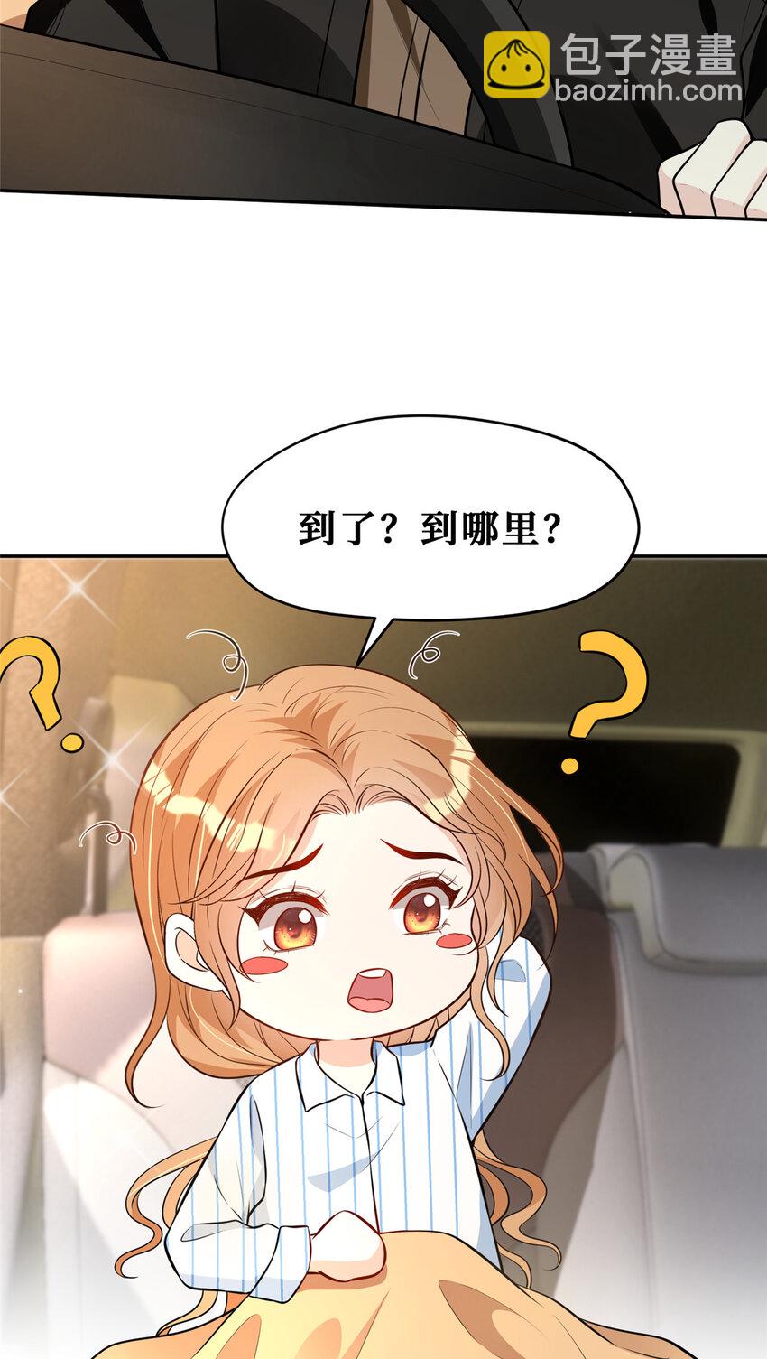 97 领证-第99话